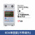上海人民单相出租房220V电能电度表电子式计量模块 轮显款5(60A)
