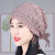 YHGFEE女士化疗后戴的薄款帽子光头帽子夏季透气包头开颅蕾丝月子帽薄款 紫灰(莲花钻) 均码(54-60cm有弹性)