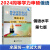 2024年同等学力人员申请硕士学位英语水平全国统一考试指南+考试大纲+词汇+全真模拟试题新大纲第六版申硕资 俄语考试大纲第七版