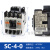 全新交流接触器SC-03/0/4-0/4-1/05/5-1-N1 N2 N3 SC-4-0  NC常闭  18A 220v