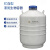 液氮罐10生物3/6/10/20/30升容器便携冒烟畜牧冻精美容冰淇淋 YDS-35-125含(6个方形提桶)