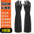 黑色橡胶耐酸碱工业手套加厚耐磨化学防腐蚀化工防水劳保作用防护 K12-55CM工业耐酸碱手套(3双装) 均码