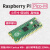 树莓派Pico 基础入门传感器模块 扩展板带排针 评估套餐可选 Raspberry-Pi-Pico-Kit-B