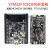 STM32F103C8T6单片机开发板模块 嵌入式编程实验学小 STM32F103C8T6开发板 标准版