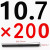 定制车床内四方四角刀架螺丝扳手钥匙8/10/12/14/17/19/22/24方工 10.7*200长横杆