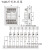 原ON宽底座型8位信号继电器模块Y446/Y447-C 16位 y447