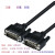 工业级3排26针DB26针数据线公/母三排HD26芯连接线延长线带屏蔽 针对针(公对公) 15m