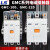 交流接触器GMC-100 125 150 180 220 AC220V 110V 380V 24 GMC-100 AC/DC100-240V