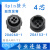 国产4芯插头 206060-1同182919-1 206153-1对接  黑色 塑料连接器 镀金母针 一枚价