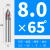 硬质合金钨钢倒角刀45度50度70度80度100度110度130度140度150度 D8*65度*60*3F