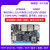 娇鹿 瑞芯微RK3566开发板Linux AI智能对标树莓派(【SD卡套餐】LBC1_N(4+32G)_带WiFi )