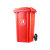 筑华工品 垃圾桶（红色） 120L 单位：个