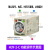 欧姆龙OMRON时间继电器H3Y-2-C一DC24V 220V 5秒 10 30S 60分 H3Y-2-C DC24V 0-1秒 带座