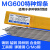 MG600特种合金钢焊条高拉力铸钢锰钢异种钢弹簧钢CrMo钢焊接用3.2 MG600特种合金钢焊条2.5mm(1公斤)
