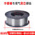 定制适合无气自保药芯不锈钢焊丝ER304ER308 304自保护药芯焊丝1 0.8mm