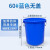 厨房垃圾桶大号带盖商用容量加厚公共户外环卫塑料工业圆形桶 适60L蓝色无盖