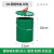 千井30L带盖把手提户外垃圾桶40l分类方形加厚室外果皮箱圆形油漆内桶 手提圆桶带盖-绿色 30L-30x
