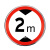 定制交通标志牌道路指示牌施工警示标识牌反光铝板路牌限速高标牌 76*3000*1.5mm法兰式+螺丝
