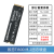 致钛致态固态TiPIus71005000长江存储PS5NVMEM.2512G1TB2TB定制 致态Ti 600 500G -PCI-e4.0【顺