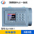 华庆军8进8出简易PLC一体机支持485通讯编程模拟量工业控制器 旗舰版8进8出继电器型