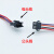 SM2.54mm插头空中对接端子线插针连接线公母线束定制2P3P电子线 4P 10厘米公头单头