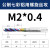 DLC七彩涂层铝用螺旋丝攻M2M3M4m5m6m8m12高效攻铝盲孔丝锥 M2*0.4