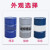 适用于化工桶铁皮桶液体包装桶18kg镀锌桶特大加厚200/208L/升油桶钢桶 200L闭口镀锌（银色）【18k