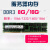 适配8G16G 1066 1333 1600 1866 reg ecc ddr3 服务器内存 X58 三星 16G 2R*4 1866R 1866MHz