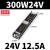 MIWV MEVG WALL明伟LED可控硅0-10v伏220V转12v24v灯条带智能调光电源 24V12.5A300W可控硅/0-10V
