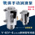 手摇油泵Y-6手压式手动油泵Y-8润滑泵冲床数控机床注油器金属底座 手摇油泵Y-8(双出4)