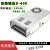 双路400W24V48V36V双组开关电源D-400多电压输出直流变压器 D-400W 正负36V 5.5A