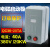 空压机磁力启动器QC3620TA开关缺相保护起动器三相380v 20KW