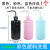 定制定制塑料洗瓶 弯头冲洗瓶 清洗瓶 吹气瓶250ml 500ml 1000ml 塑料挤瓶 500ml彩色