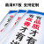 工厂车间安全生产标语励志文明警示提示牌消防仓库储质量环保管理规章制度牌企业文化宣传画海报上墙贴定制做 品质管理标语5【一套5张】 30x80cm