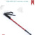 探尔迪（TANERDD）阿布达各式碳素纤维登山杖便携直握登山杖 红色 1350