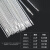 铝焊条铝焊丝氩弧焊丝6铝镁4043铝硅铝1070铝合金焊接电焊机 4043铝硅 直条4.0mm(1公斤)