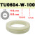 气动气管TU0805/0604风管8毫米6mm软管透明耐高压气线 TU0604-W-100乳白