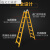 梯子折叠铝合金加厚人字梯室内多功能两用工程梯双侧升降楼梯 铝合金特厚款工程梯2-4米