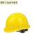 玻璃钢安全帽工地施工建筑工程领导加厚透气定制印字国标男头盔夏 加厚型蓝色