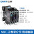 正泰 CHNT交流接触器 昆仑系列接触器NXC-12 110V