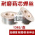 上海懿豪耐磨药芯焊丝YD998/D65/ZD310/hyd707高硬度堆焊二保焊丝 YD707直径1.6mm一公斤单