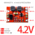 DC-DC自动升降压模块3V-15V转3.3V 5V12V固定输出小体积电源 红色 4.2V 带EN使能 注意接线不同