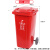 冰禹 BY-626  户外厂房垃圾桶 分类垃圾箱 红色 有害垃圾 加厚240L挂车