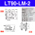 XYZR四轴位移手动平台精密工作台微调光学滑台LTP/LT60/90/125LM LT90-LM-2
