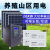 太阳能发电系统家用220v户外光伏板电池板30000W全套大功率一体机 5000W太阳能发电系统
