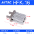 亚德客气动手指气缸夹爪HFK25/HFP20/HFY10/HFZ16/6/3240平行加长 HFK16