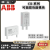 ABB可插拔功能模块CR-P/M22/M42/M92/M52C/CR-P/M92C原厂现货 CR-P/M 62V 别不存在或者非法别名,库存清零,请修改