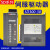 北京凯恩帝伺服驱动器SD100B SD200-30 SD300数控车床KND驱动器 15芯编码器线