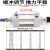 普霖乐 气动元件双出可调行程气缸 SCJ80*25-25 