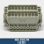 恒盾达 连接器32芯小型16A重载插头插座HA-032-M/FTGAG HA-032-M 